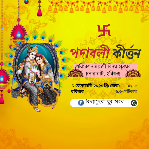 Flavour so good you’ll try to eat with your eyes.